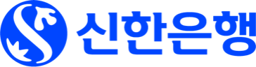 신한